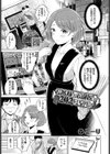 お客様のお部屋は202号室です試し読み1ページ