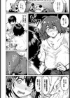 禁断ヘブン試し読み4ページ
