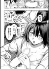 禁断ヘブン試し読み6ページ