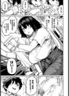 禁断ヘブン試し読み7ページ