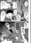 Happy sky試し読み1ページ