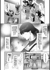 Happy sky試し読み2ページ