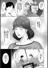 Happy sky試し読み5ページ