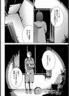 投稿動画試し読み2ページ