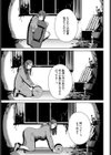 投稿動画試し読み3ページ