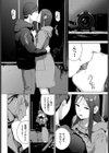 投稿動画試し読み4ページ