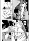 投稿動画試し読み6ページ