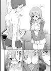 せきららえっち試し読み4ページ