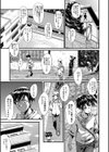 ママドレイ【1話試し読み付き】 母親共有サークル試し読み3ページ
