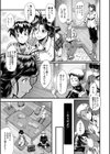 ママドレイ【1話試し読み付き】 母親共有サークル試し読み5ページ