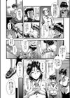ママドレイ【1話試し読み付き】 母親共有サークル試し読み6ページ