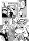 ママドレイ【1話試し読み付き】 母親共有サークル試し読み7ページ