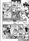 ママドレイ【1話試し読み付き】 母親共有サークル試し読み8ページ