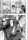 ママドレイ【1話試し読み付き】 母親共有サークル試し読み9ページ