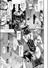 ママドレイ【1話試し読み付き】 母親共有サークル試し読み11ページ