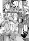 ママドレイ【1話試し読み付き】 母親共有サークル試し読み12ページ