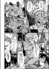 ママドレイ【1話試し読み付き】 母親共有サークル試し読み14ページ