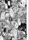 ママドレイ【1話試し読み付き】 母親共有サークル試し読み15ページ