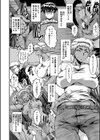 ママドレイ【1話試し読み付き】 母親共有サークル試し読み18ページ