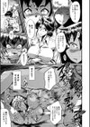 ママドレイ【1話試し読み付き】 母親共有サークル試し読み19ページ