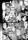 ママドレイ【1話試し読み付き】 母親共有サークル試し読み20ページ