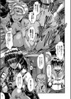 ママドレイ【1話試し読み付き】 母親共有サークル試し読み21ページ