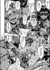 ママドレイ【1話試し読み付き】 母親共有サークル試し読み22ページ