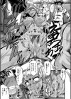 ママドレイ【1話試し読み付き】 母親共有サークル試し読み23ページ