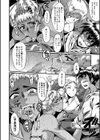 ママドレイ【1話試し読み付き】 母親共有サークル試し読み24ページ