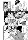 痴●冤罪でハメようとしたリーマンにハメられました「未開発な穴でイキまくろうね？」試し読み6ページ