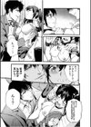 痴●冤罪でハメようとしたリーマンにハメられました「未開発な穴でイキまくろうね？」試し読み7ページ