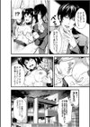 痴●冤罪でハメようとしたリーマンにハメられました「未開発な穴でイキまくろうね？」試し読み8ページ