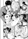 痴●冤罪でハメようとしたリーマンにハメられました「未開発な穴でイキまくろうね？」試し読み10ページ