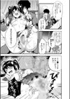 痴●冤罪でハメようとしたリーマンにハメられました「未開発な穴でイキまくろうね？」試し読み11ページ
