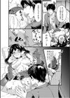 痴●冤罪でハメようとしたリーマンにハメられました「未開発な穴でイキまくろうね？」試し読み12ページ