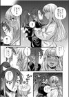 人喰い鬼と交尾セックス「奥まで種がほしいと…絡みついてくるな」試し読み5ページ