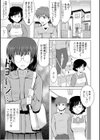 ガリ勉淫乱家庭教師〜合格条件に本番OKで生徒のやる気スイッチON〜試し読み3ページ