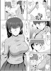 ガリ勉淫乱家庭教師〜合格条件に本番OKで生徒のやる気スイッチON〜試し読み4ページ