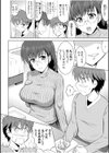 ガリ勉淫乱家庭教師〜合格条件に本番OKで生徒のやる気スイッチON〜試し読み6ページ