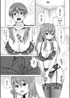 愛されOLはヒミツの社内恋愛中！？〜こっそり隠れて、ねっとりエッチ〜試し読み4ページ