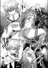 淫辱くえすと。乙牝☆全力交尾戦記試し読み7ページ