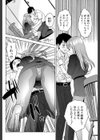 ぼくたちの禁忌【1話試し読み付き】試し読み20ページ