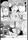 ぼくたちの禁忌【1話試し読み付き】試し読み21ページ
