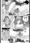 ぼくたちの禁忌【1話試し読み付き】試し読み32ページ