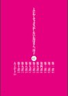 とにかくセックスがしたいおばさん、涼子試し読み4ページ
