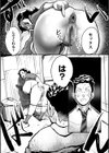 とにかくセックスがしたいおばさん、涼子試し読み11ページ