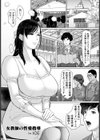 女教師の性愛指導【単話】試し読み5ページ