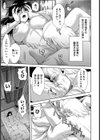 古の悶絶離島【単話】試し読み5ページ