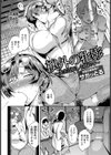 襖外の牝影 〜先生は妖しく揺れて〜【単話】試し読み2ページ