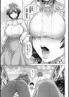 幼馴染ハーレム【単話】試し読み3ページ